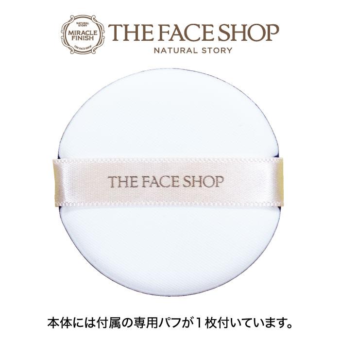 フェイスショップ クッションファンデ 韓国コスメ カバー力 艶肌 ツヤ THE FACE SHOP CCインテンスカバークッションEX 本体 単品 ローズバイオレット｜kireinomikata｜04