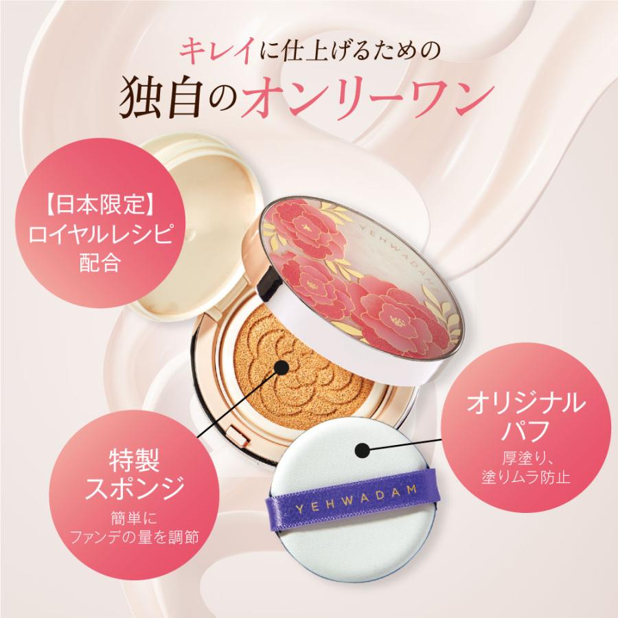 THE FACE SHOP さらに進化した!フェイスショップ クッション THE FACE SHOP さらに進化した!フェイスショップ クッション