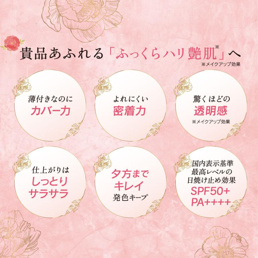 THE FACE SHOP さらに進化した!フェイスショップ クッション THE FACE SHOP さらに進化した!フェイスショップ クッション