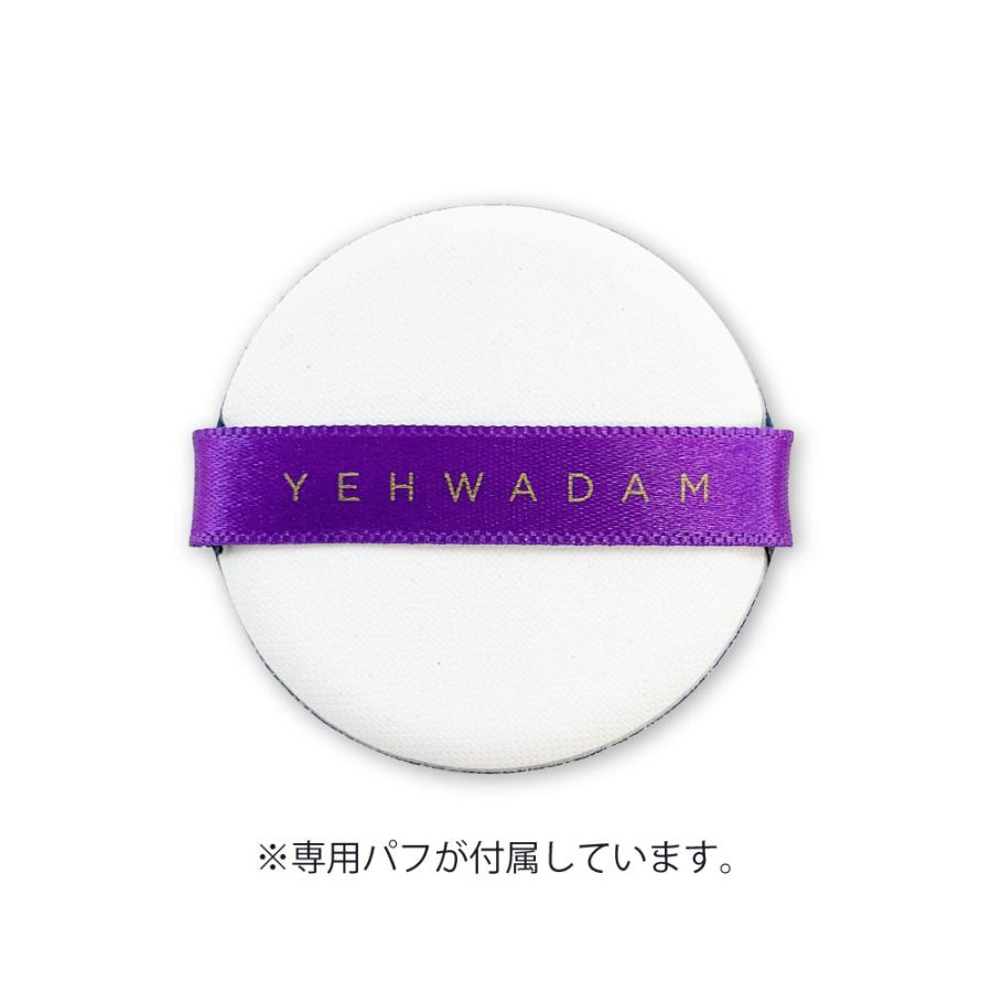 ザ フェイスショップ ＣＣインテンス カバークッション イェファダムＤＸ詰め替え THE FACE SHOP ＼残りわずか／クッションファンデ【レフィル】ザ