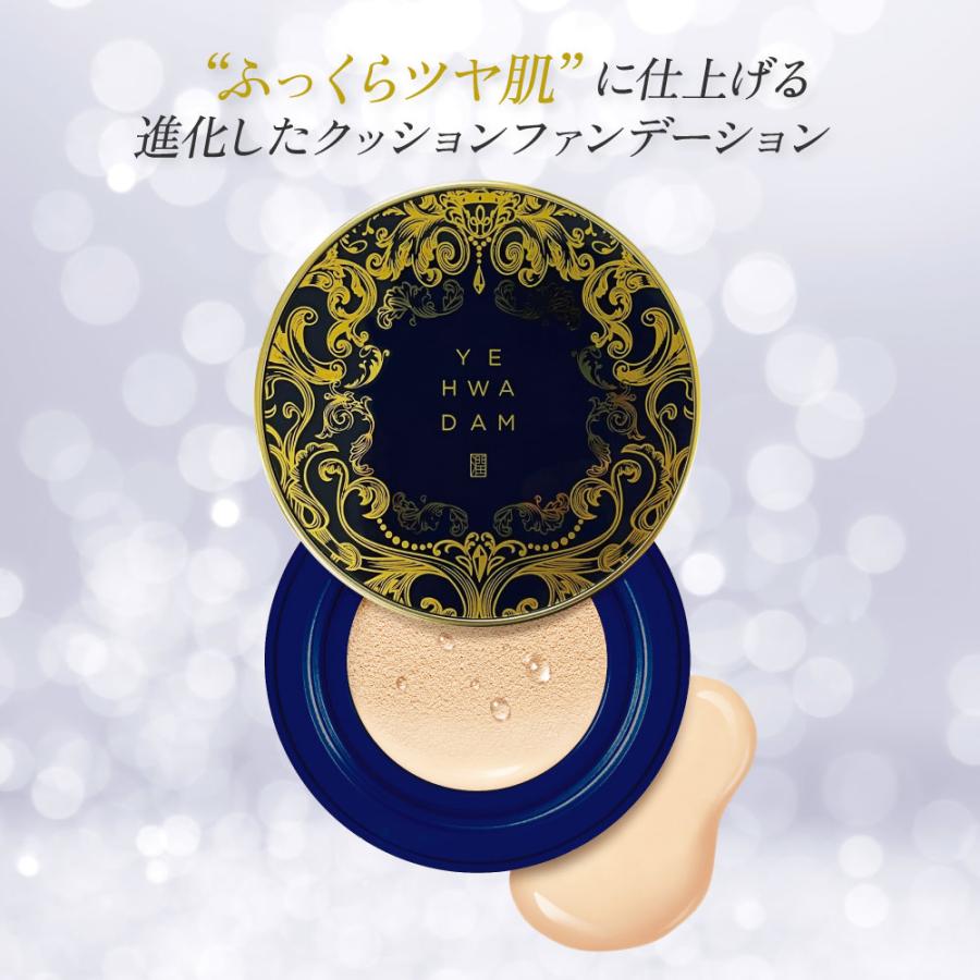 THE FACE SHOP クッションファンデ【レフィル】ザ フェイス THE FACE SHOP クッションファンデ【レフィル】ザ フェイス