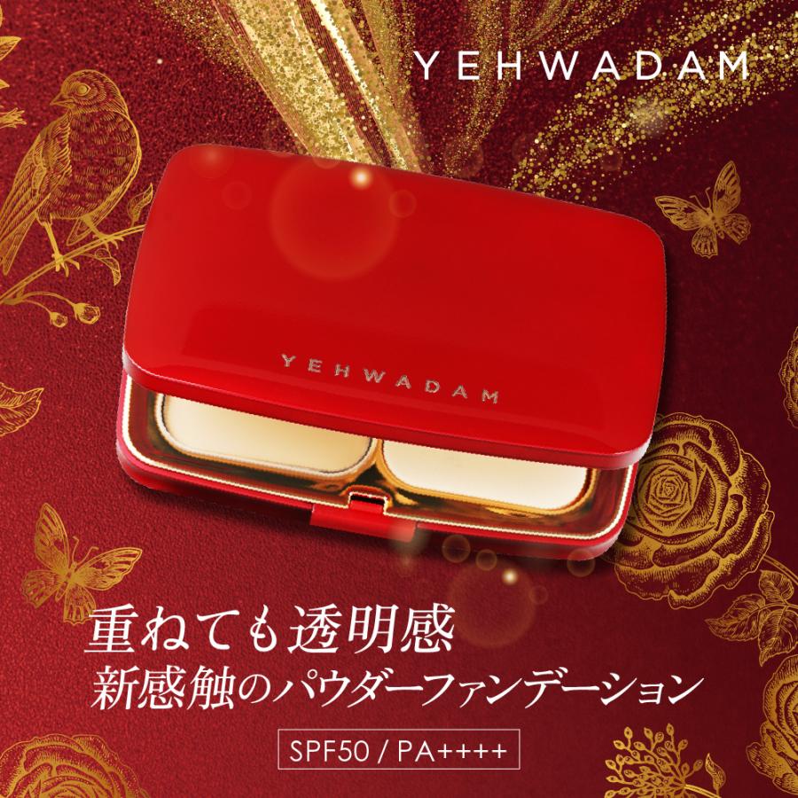 YE HWA DAM パウダーファンデーションEX リフィル付き THE FACE SHOP イェファダム パウダーファンデーション EX