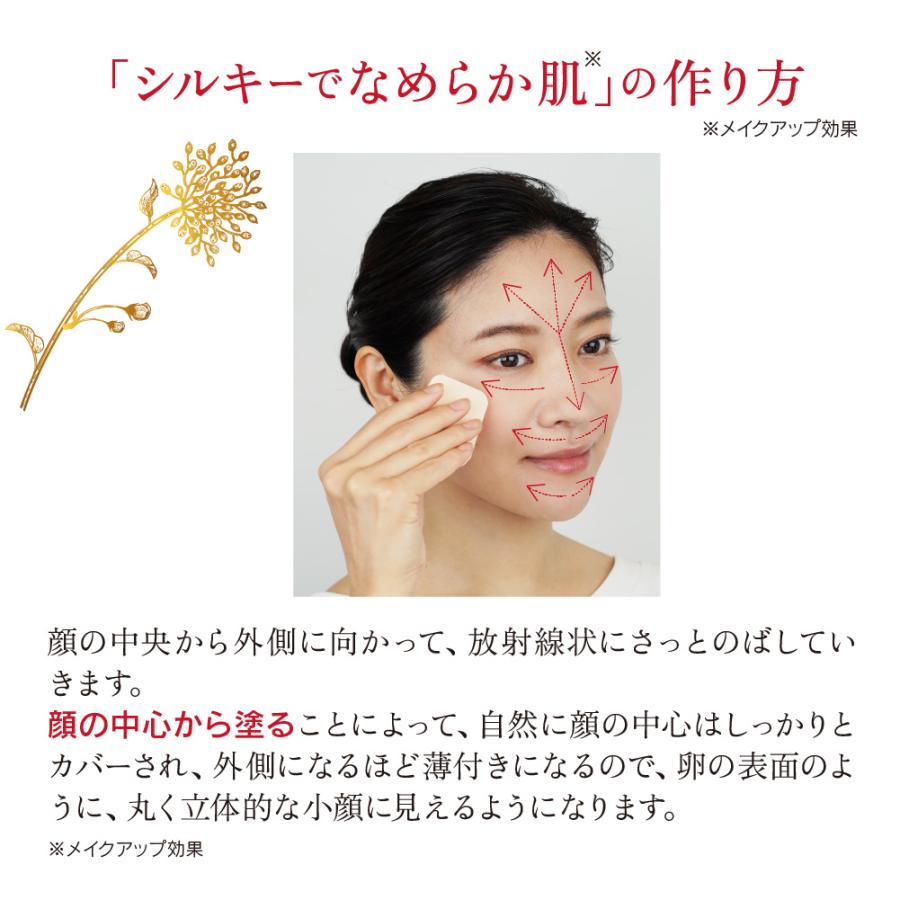 THE FACE SHOP イェファダム パウダーファンデーション EX
