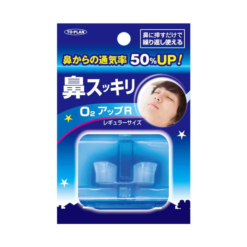 東京企画販売 トプラン 鼻スッキリ O2アップR レギュラーサイズ TKMM