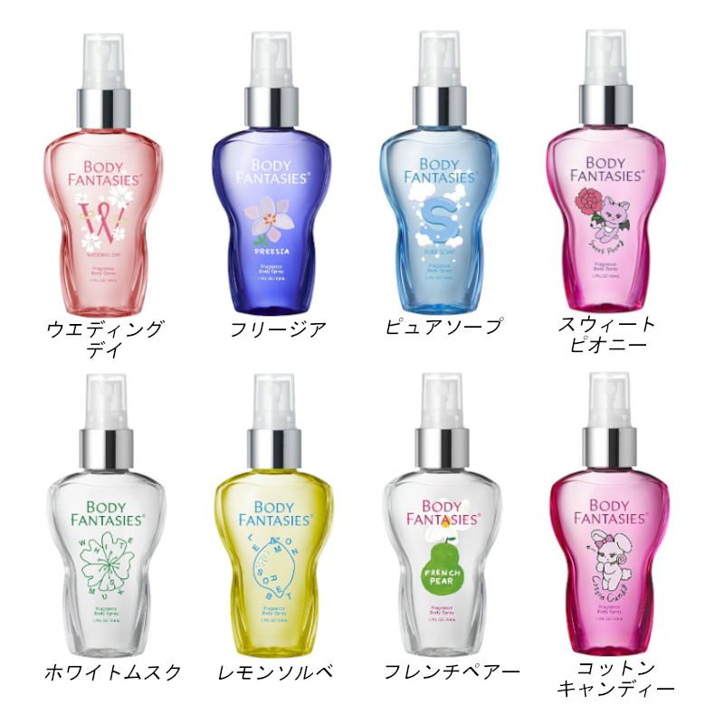 ボディファンタジー ボディフレグランス 50ml×3個 (選べる3個セット) クロネコゆうパケット送料無料｜kireiplaza｜02