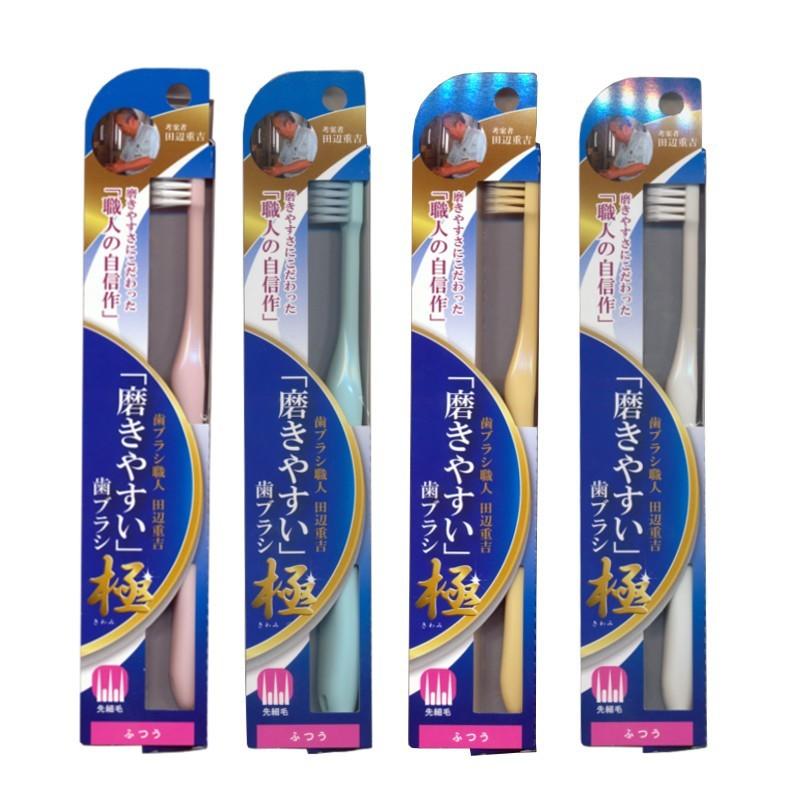 ゆうパケット送料無料 明細書なし 磨きやすい歯ブラシ極 ふつう Lt 44 12本セット ピンク 3 ブルー 3 イエロー 3 ホワイト 3 先細毛 コスメ メイク雑貨 きれいプラザ 通販 Yahoo ショッピング