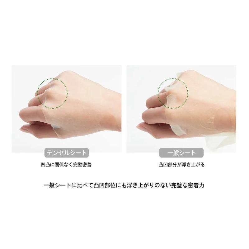 ゆうパケット発送可能】JMsolution センテラケアマスク レスキュー 25g