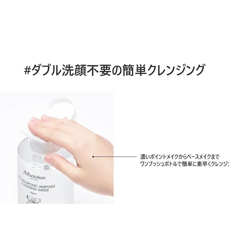 JMsolution ジェイエムソリューション H9 ヒアルロニック アンプル