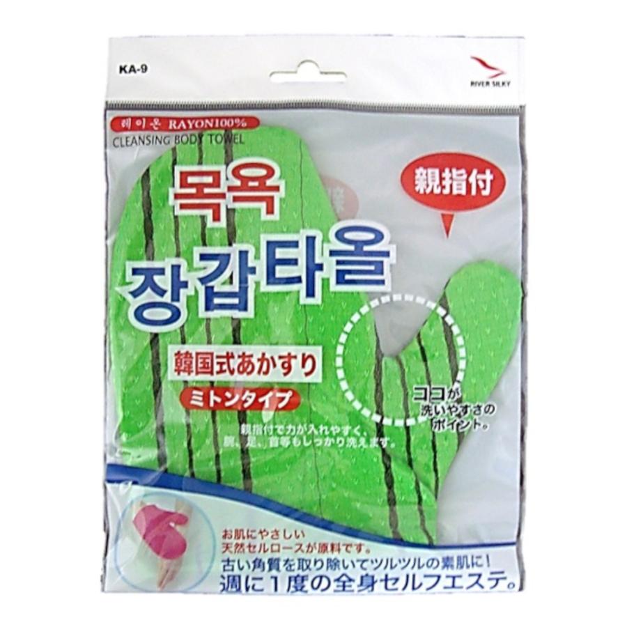 定形外郵便送料無料 明細書なし 韓国式あかすり ミトンタイプ 親指付 T 9b グリーン ポイント消化 コスメ メイク雑貨 きれいプラザ 通販 Yahoo ショッピング