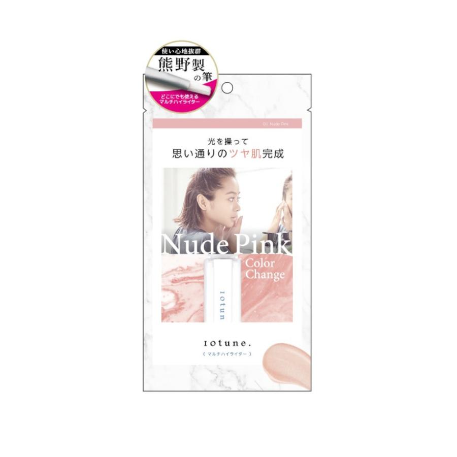 Sun Smile（サンスマイル） テントーン / 10tune. マルチハイライター