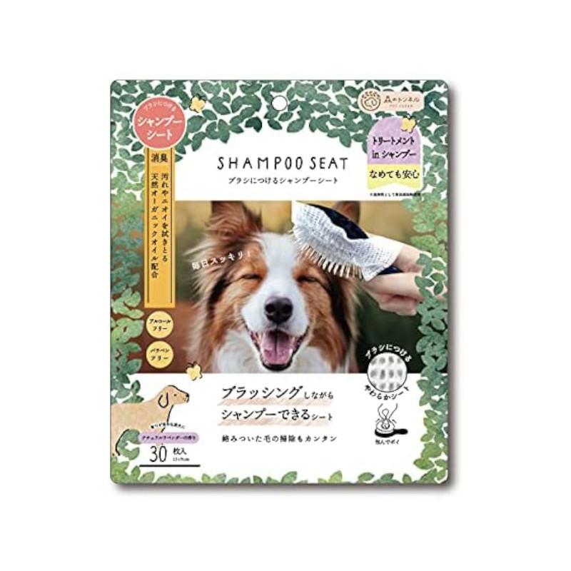 297円 割引発見 ネコポス送料無料 明細書なし 森のトンネル ブラシにつけるシャンプーシート 犬用 Bsp901