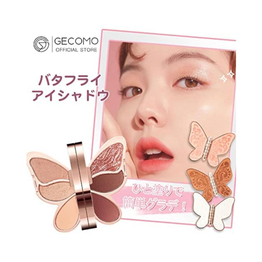 GECOMO バタフライ6色アイシャドウ #01 チョコレートムース 定形外