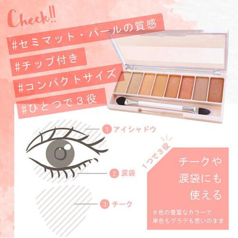 KIREI FACTORY キレイファクトリー 8色アイパレット キレイ荘物語 KF8E