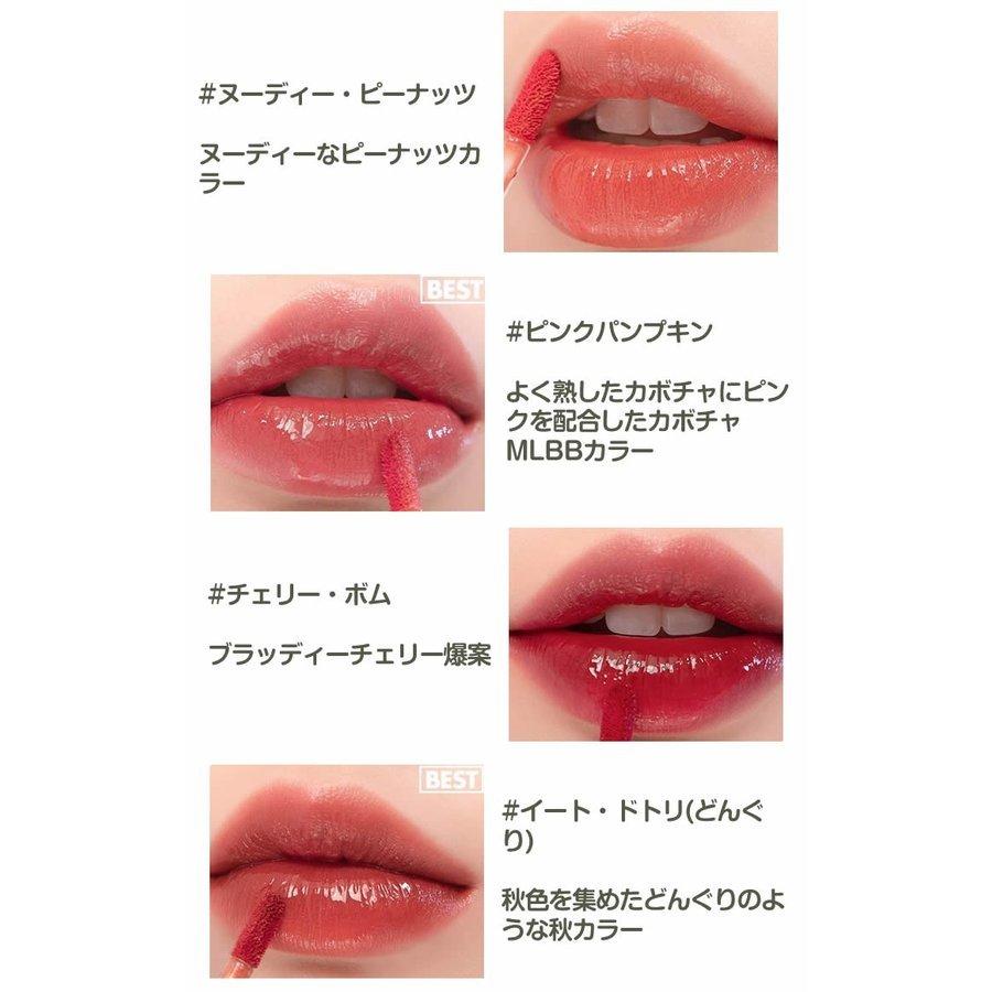rom＆nd ロムアンド リップティント ジューシー ラスティング ティント