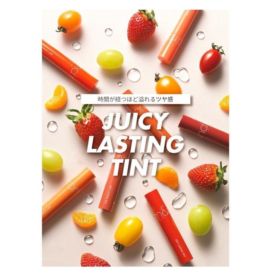 rom＆nd ロムアンド リップティント ジューシー ラスティング ティント