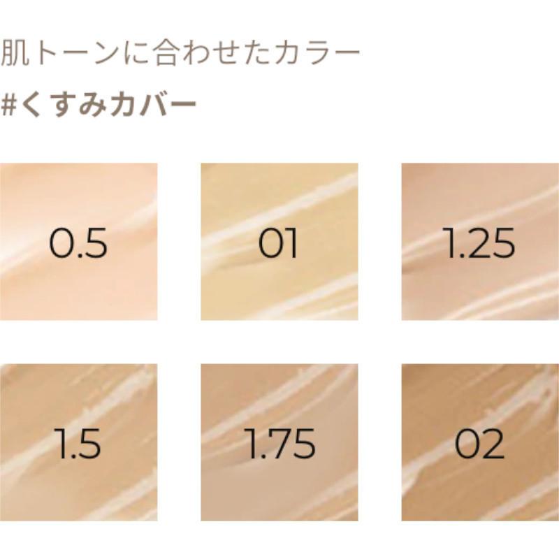 the SAEM ザ セム カバーパーフェクションチップコンシーラー 1.25