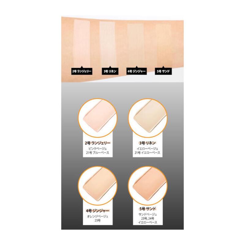 CLIO クリオ キルカバー フィクサークッション ファンデーション ＃04