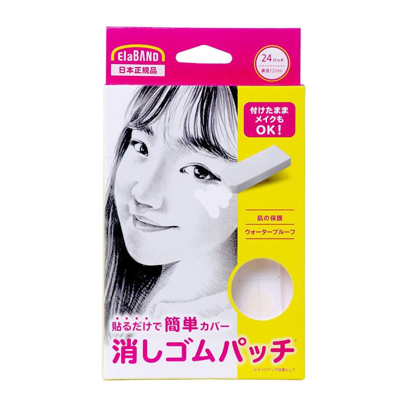 ElaBAND 定形外郵便送料無料 消しゴムパッチ 24パッチ : コスメ&メイク