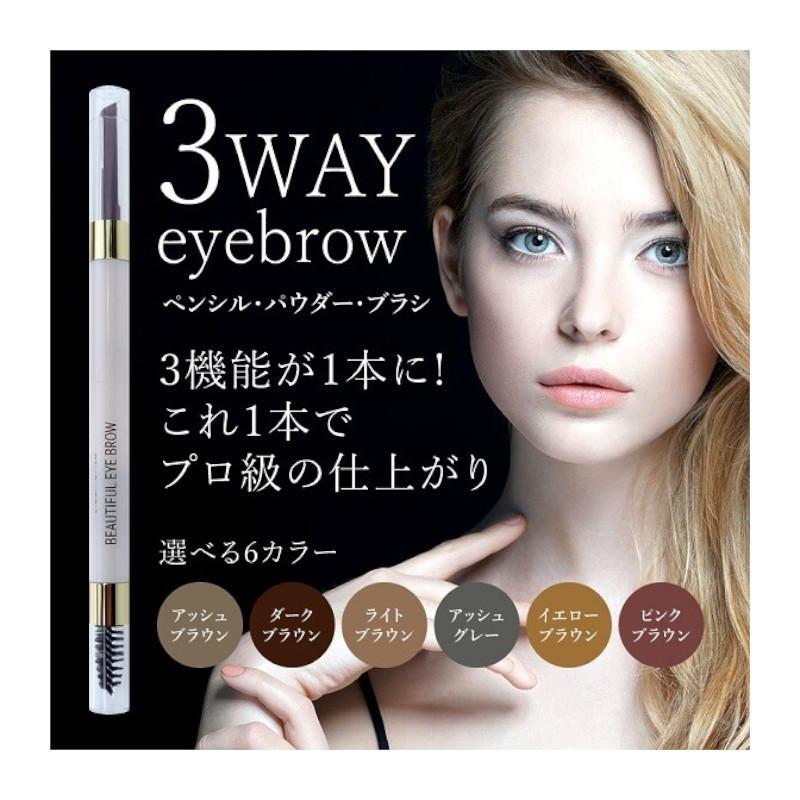 PICOMONTE（ピコモンテ） ※PICOMONTE ビューティフル アイブロウ 3WAY