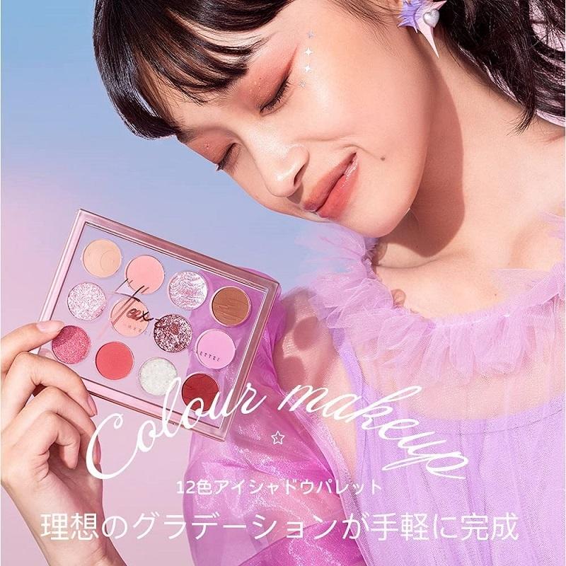 HEXZE ヴァストネビュラ 12カラー アイシャドウパレット P01/P02 (全2