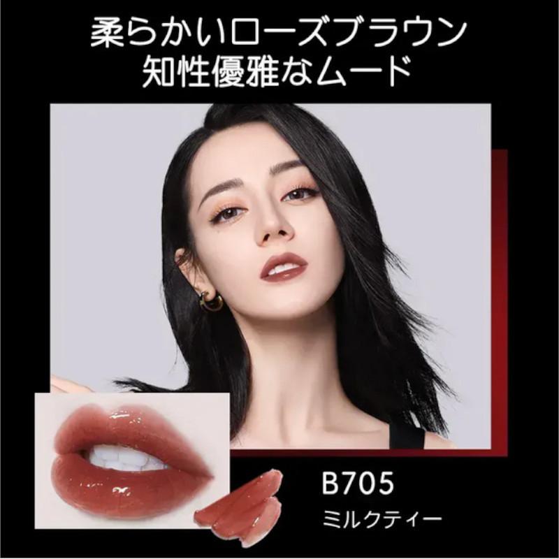 COLORKEY カラーキー エアリーリップミラーシリーズ R704/B705/B708 全
