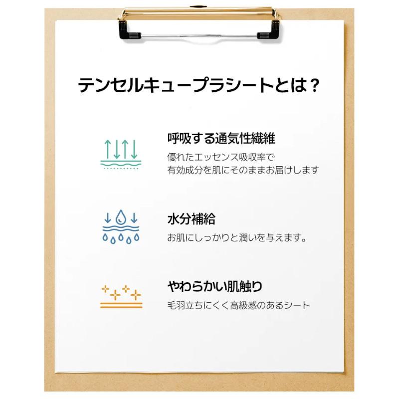 JMsolution マリンルミナス モイスチャーマスクプラス アルファ 5枚入り ゆうパケット送料無料｜kireiplaza｜08