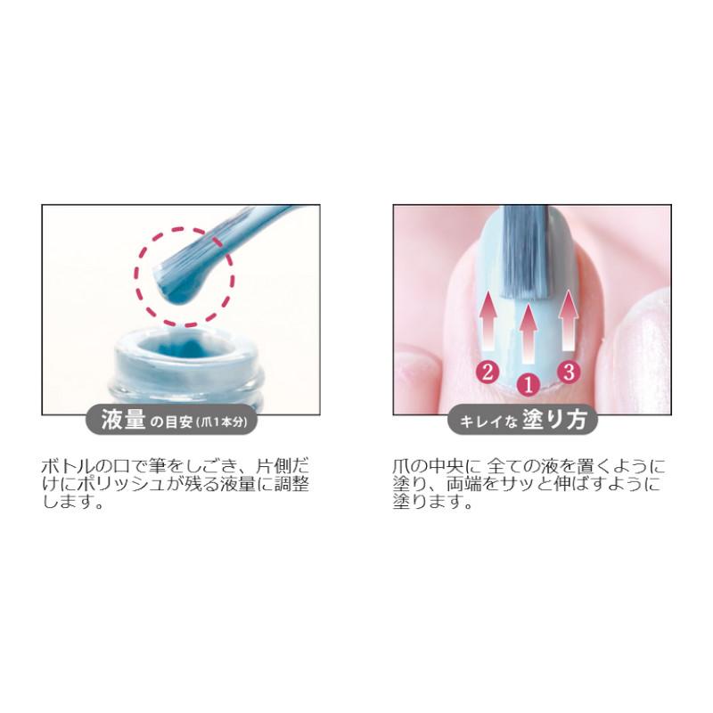 ジーニッシュ ネイルコンシーラー (爪化粧料) #102 ネイルコンシーラー Genish Manicure 定形外郵便送料無料｜kireiplaza｜05