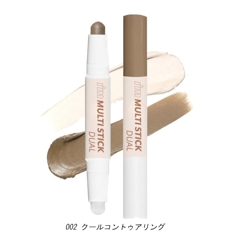 I'M MEME アイムミミ アイムマルチスティックデュアル 全2色