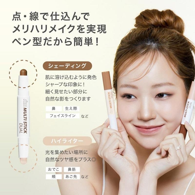 [匿名配送] アイムミミ　デュアルフェイスカラーMS01 i'm meme(アイムミミ) / アイムマルチスティックデュアルの公式