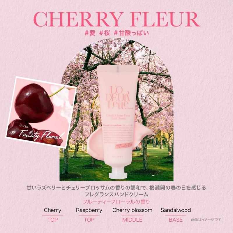 Sun Smile L'ODEURLETTE ロダレット カラーフィット ハンド