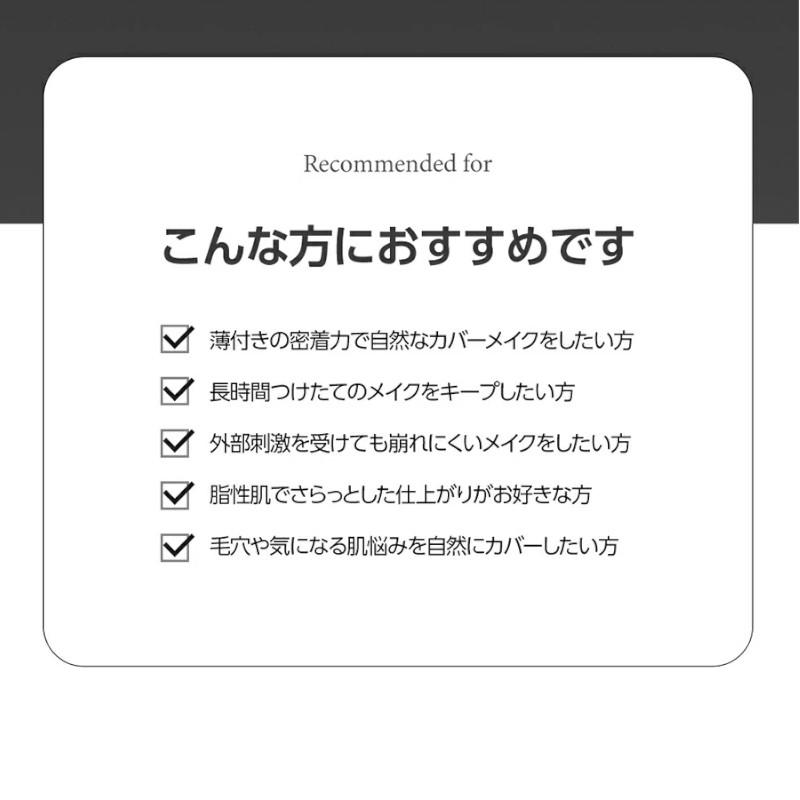 TIRTIR ティルティル マスクフィット クッション ミニ 4.5g 定形外郵便送料無料｜kireiplaza｜03