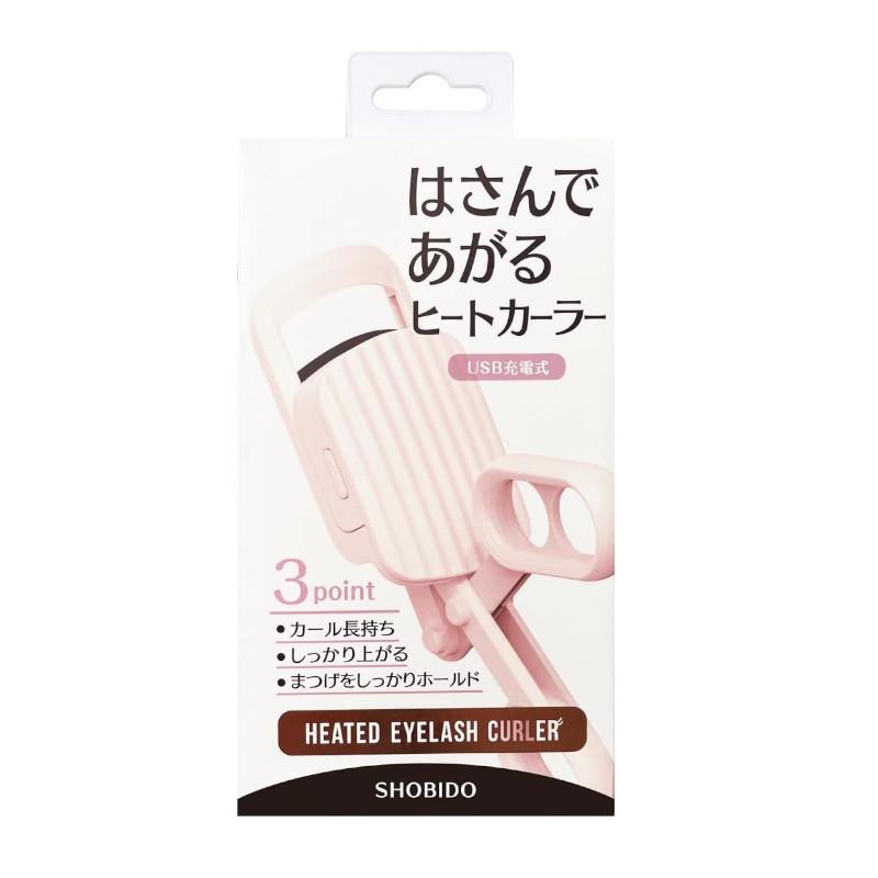 SHOBIDO はさんであがるヒートカーラー HEATED EYELASH CURLER (USB