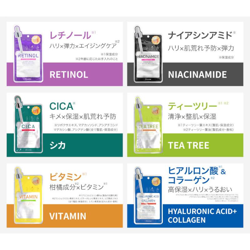 オフマスク00 / ACID / selfish 3点セット