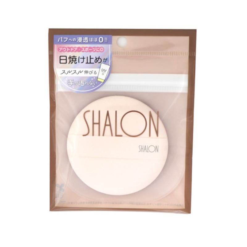 SHALON（シャロン） UVクリーム用パフ 浸透ほぼゼロ UV-520 日焼け止め