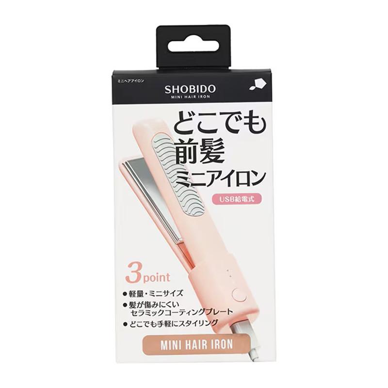 SHOBIDO どこでも前髪ミニアイロン (USB給電式) SPV71727 定形外郵便