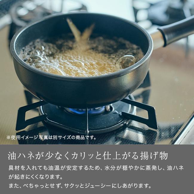 味わい鍋 両手 22cm 3.2L(鍋 両手鍋 蓋付き 無水鍋 日本製 こびりつかない くっつかない 軽い 3人用 4人用 ガス火) 1-2Wの画像