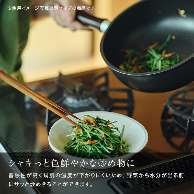 味わい鍋 両手 22cm 3.2L(鍋 両手鍋 蓋付き 無水鍋 日本製 こびりつかない くっつかない 軽い 3人用 4人用 ガス火) 1-2Wの画像