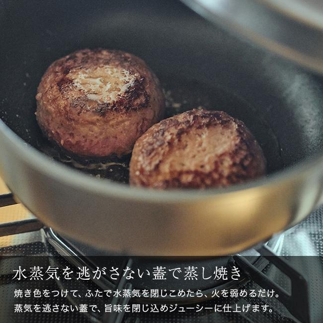 味わい鍋 両手 22cm 3.2L(鍋 両手鍋 蓋付き 無水鍋 日本製 こびりつかない くっつかない 軽い 3人用 4人用 ガス火) 1-2Wの画像