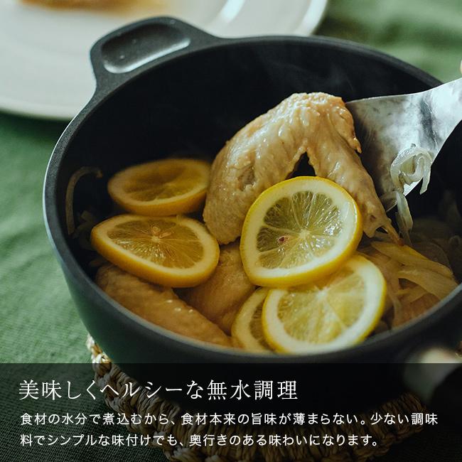 味わい鍋 両手 22cm 3.2L(鍋 両手鍋 蓋付き 無水鍋 日本製 こびりつかない くっつかない 軽い 3人用 4人用 ガス火) 1-2Wの画像