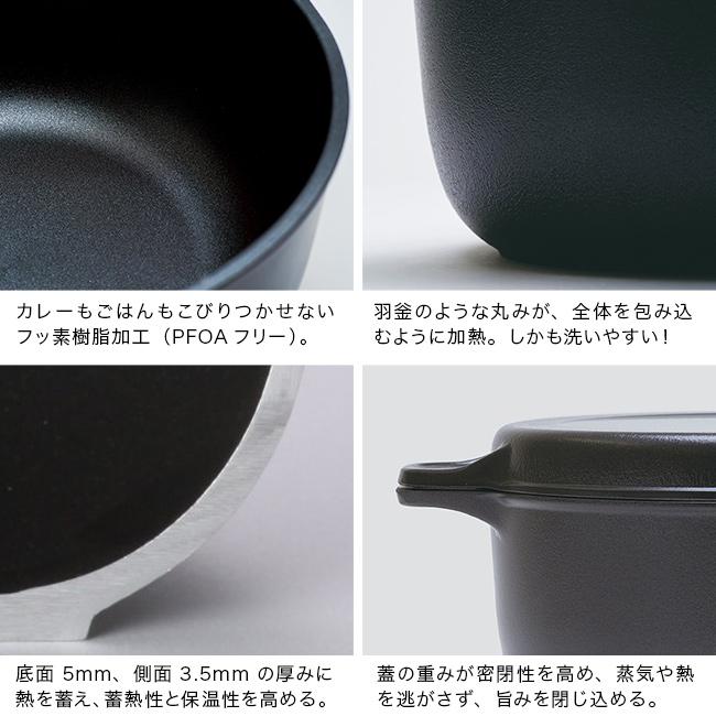 味わい鍋 両手 22cm 3.2L(鍋 両手鍋 蓋付き 無水鍋 日本製 こびりつかない くっつかない 軽い 3人用 4人用 ガス火) 1-2Wの画像