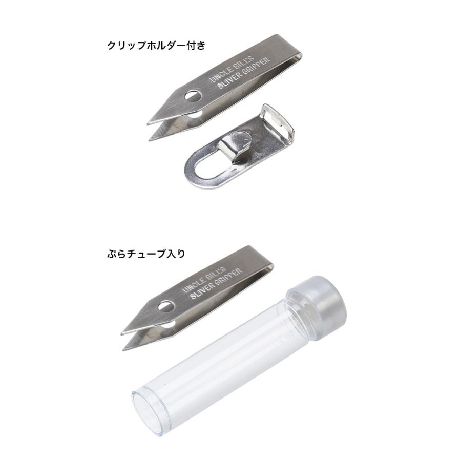 アンクルビル スライバーグリッパー とげ抜き ピンセット 精密 毛抜き 小型 ツイザー アウトドア 裁縫 手芸 作業 道具 121 キレイスポット 通販 Yahoo ショッピング