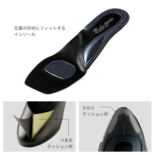 足のプロが考えた 足が楽なパンプス(ストラップパンプス ワイズ 4E