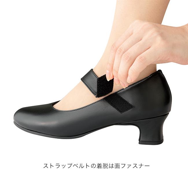 足のプロが考えた 足が楽なパンプス(ストラップパンプス ワイズ 4E