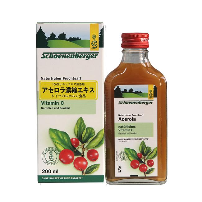 アセロラ 濃縮エキス 200ml(保存料 無添加 サプリメント 濃縮液 サプリ 