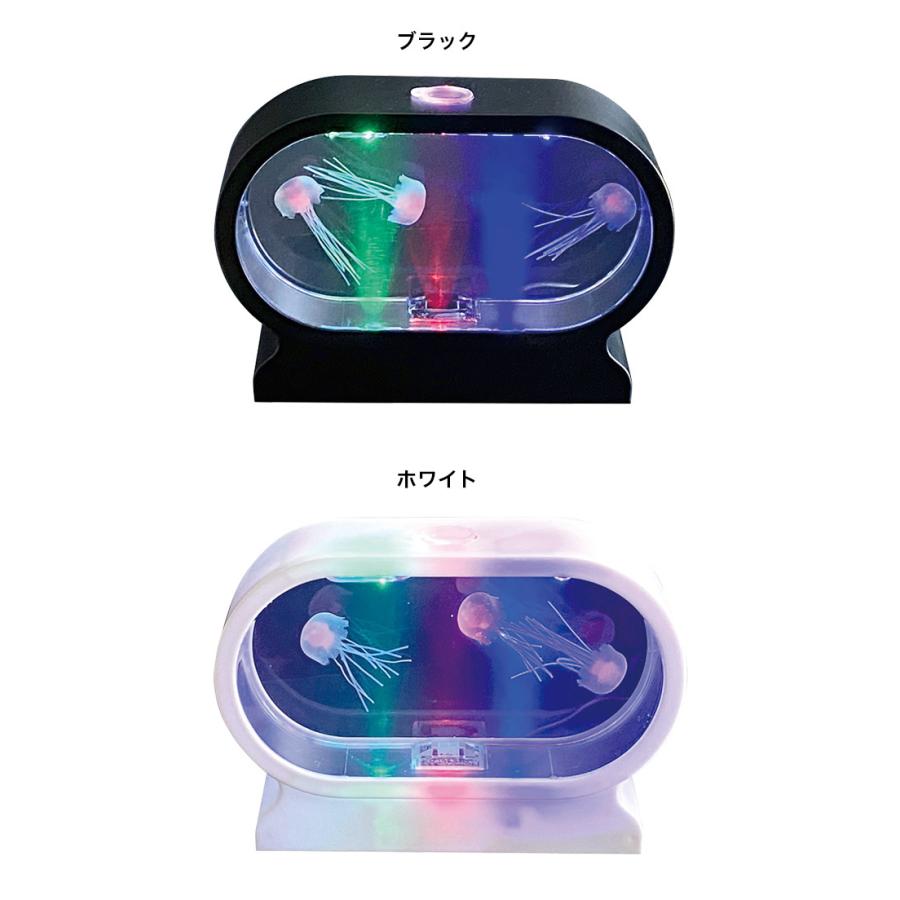 アクアリウム クラゲ ミニ(水槽 LEDライト くらげ おもちゃ 人工 アクアリウム クラゲ ミニ(水槽 LEDライト くらげ おもちゃ 人工