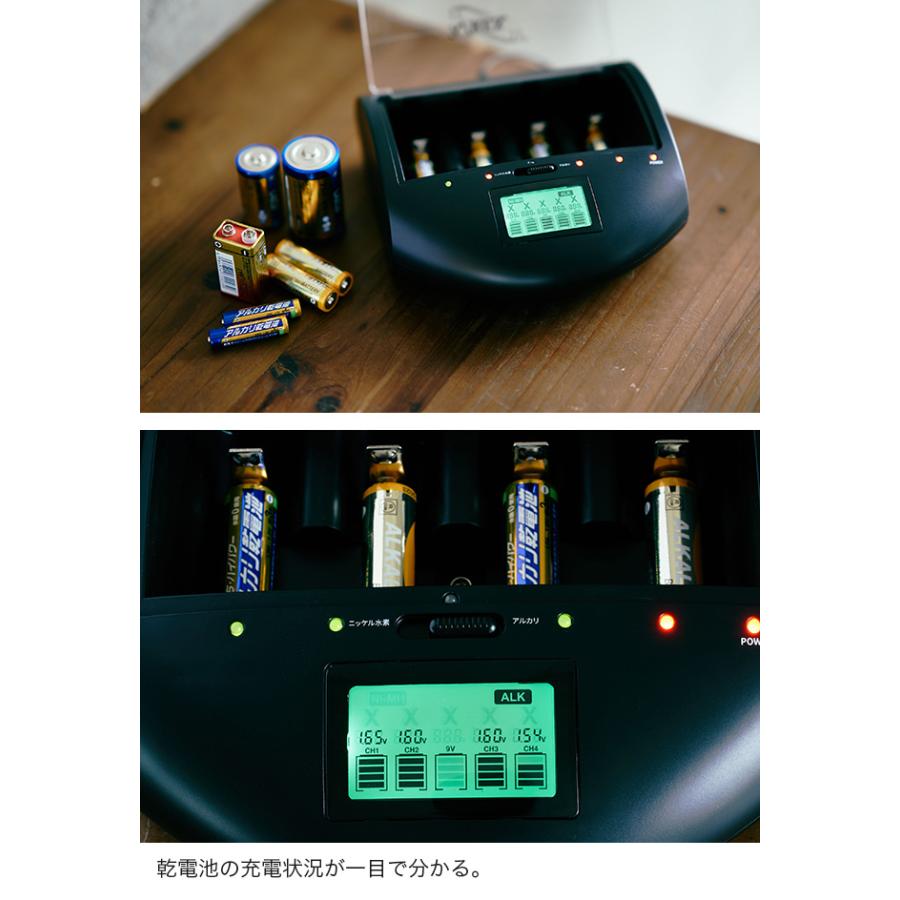 AZREX マルチ チャージャーV2(電池 充電 チャージ 乾電池 単一 単二 単