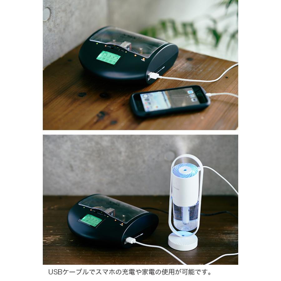 AZREX マルチ チャージャーV2(電池 充電 チャージ 乾電池 単一 単二 単