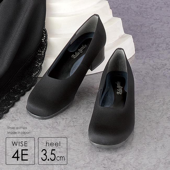 足が楽な布製フォーマルパンプス(パンプス ワイズ 4E ヒール 3.5cm