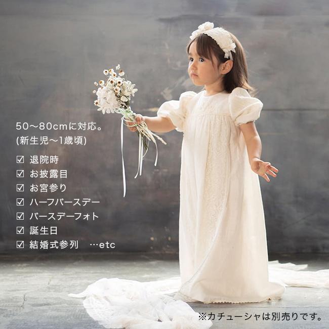 Amorosa mamma セレモニードレス＋ボンネットセット(出産祝い ギフト