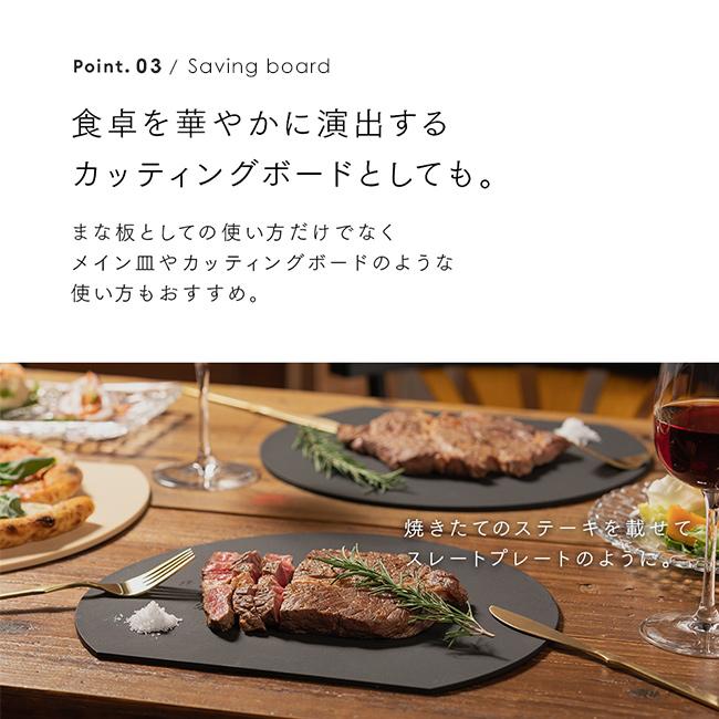 aimedia アイメディア 食洗機対応 丸いまな板 耐熱エラストマー 小(まな板 丸 ベージュ 黒 おしゃれ 薄い 半円 樹脂) |  | 06